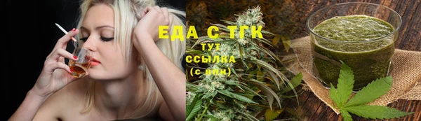 таблы Вязники