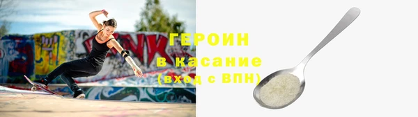 таблы Вязники