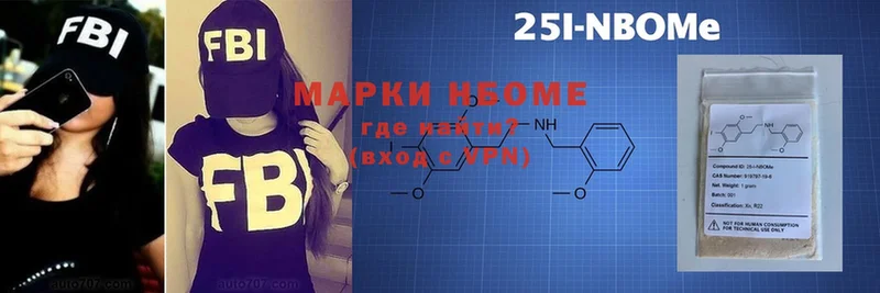 купить наркотик  блэк спрут зеркало  Марки N-bome 1,5мг  Химки 